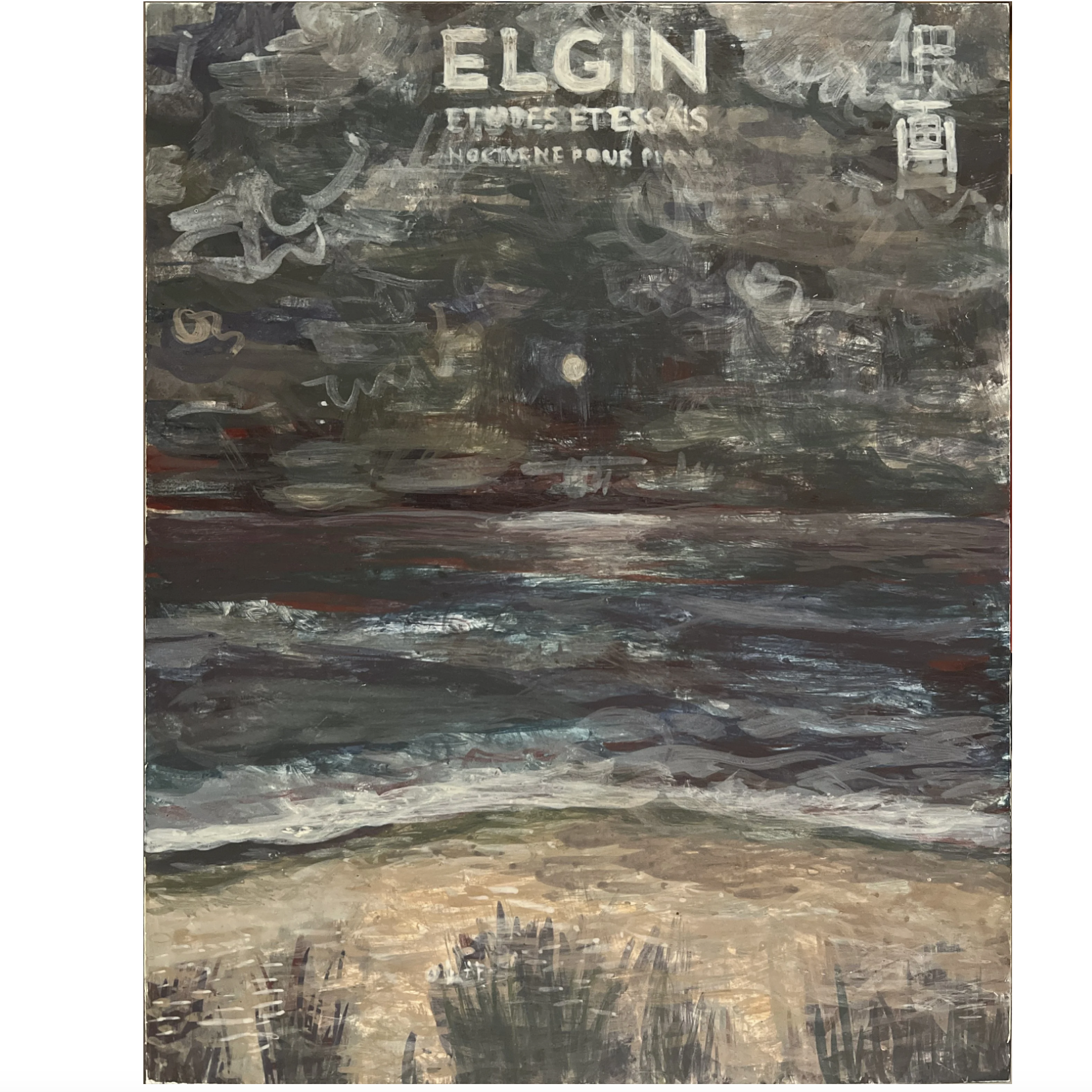 Etudes Et Essais #4, Nocturne Pour Piano,
Egg Tempera on Panel, 2026