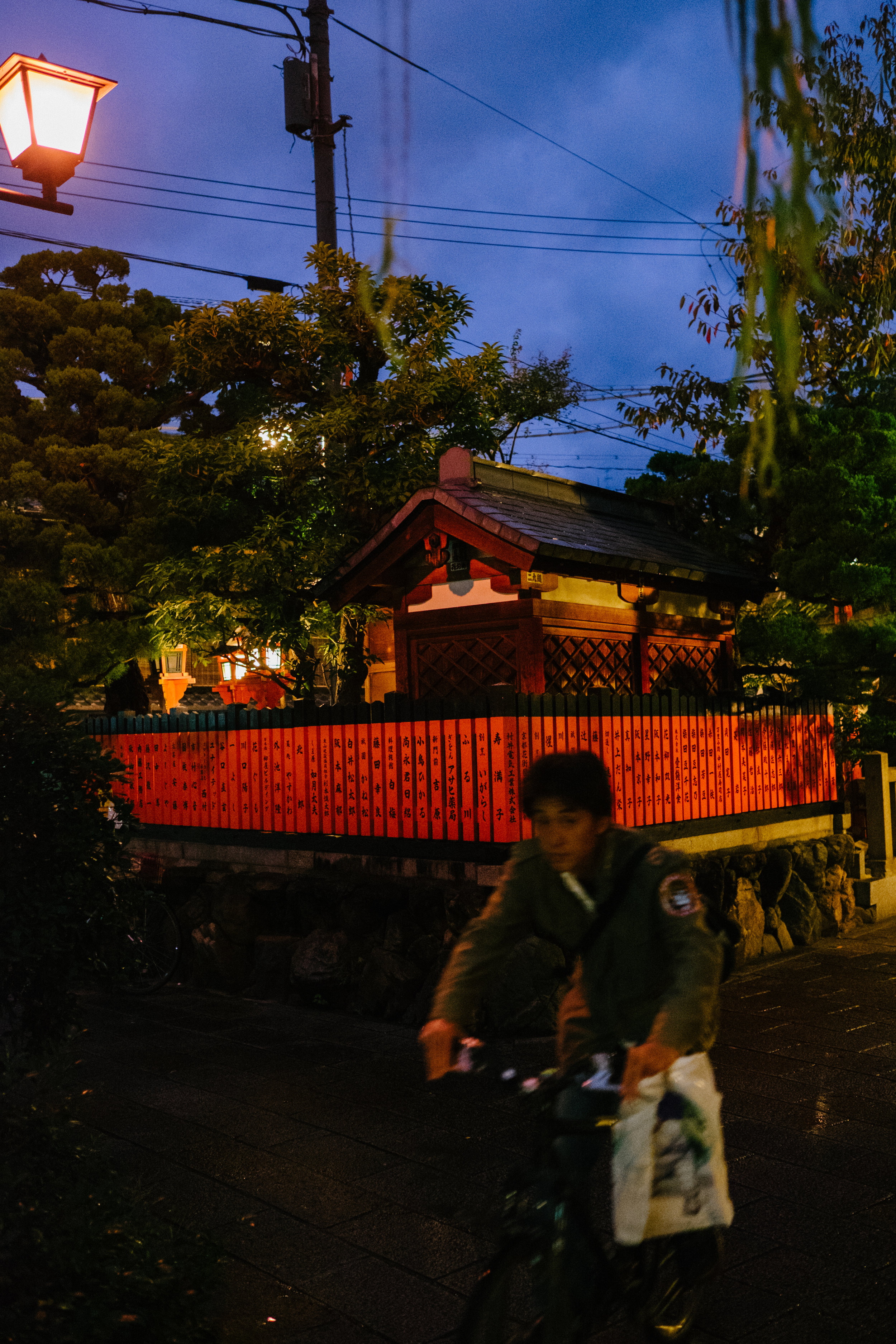 Gion (I)