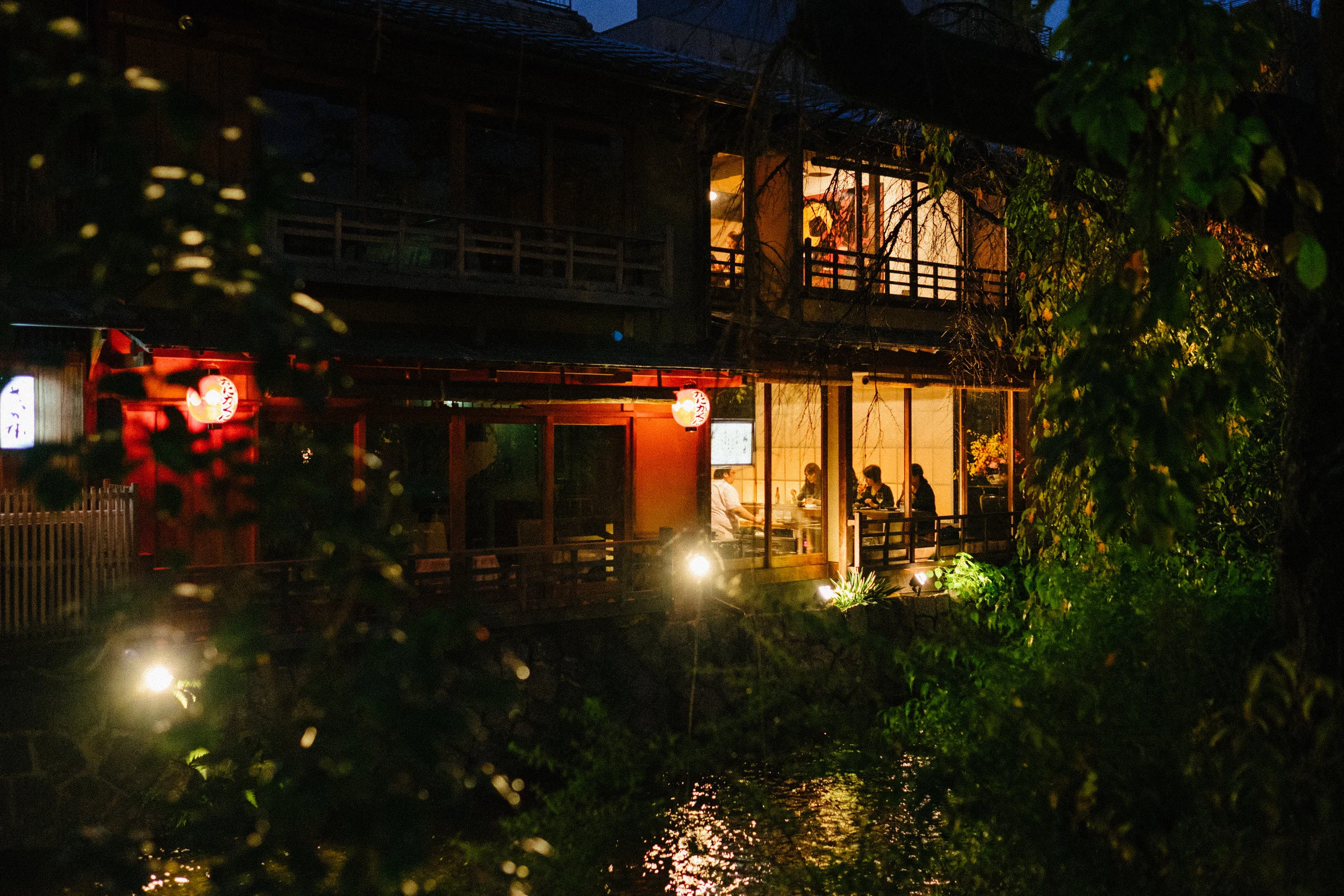 Gion (II)