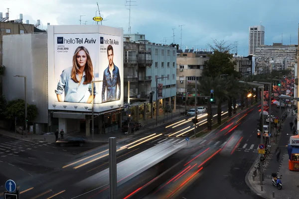 Tel Aviv Store Opening Ad2.jpg