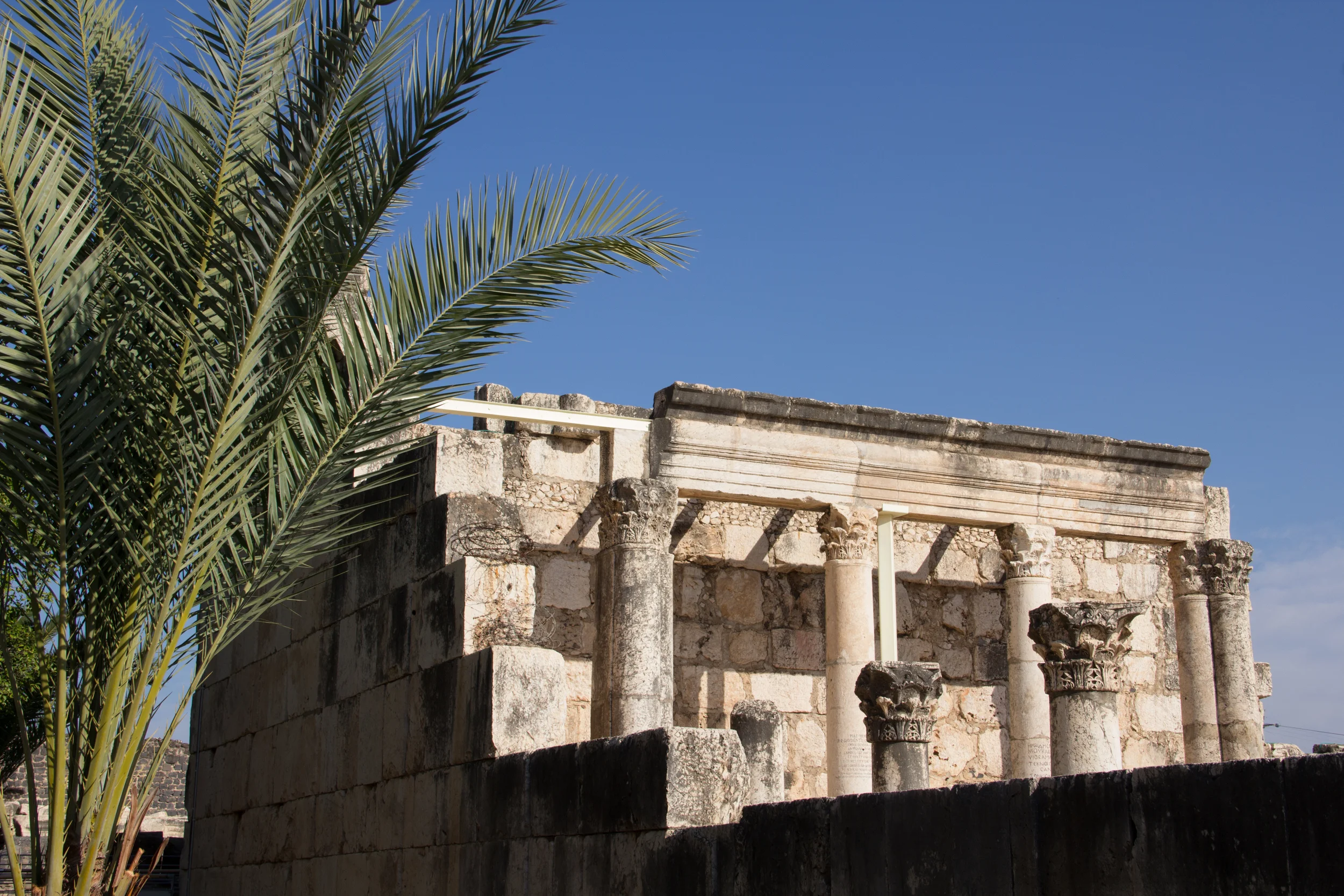 Capernaum | Israel