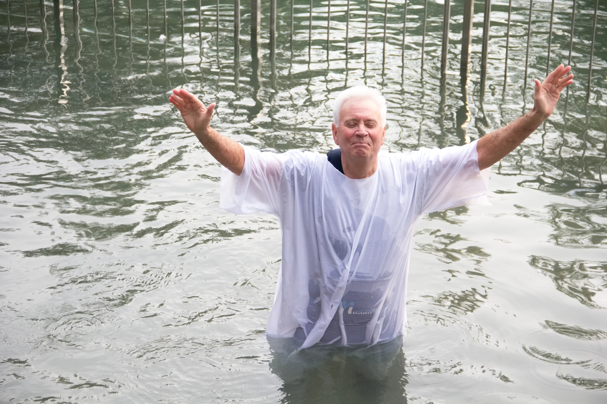 Yardenit: Jordan River Baptismal Site | Israel