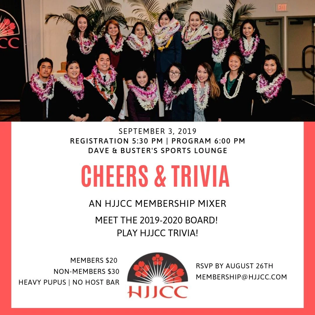 Cheers and Trivia: HJJCC Membership Mixer and Meet the 2019-2020 Board