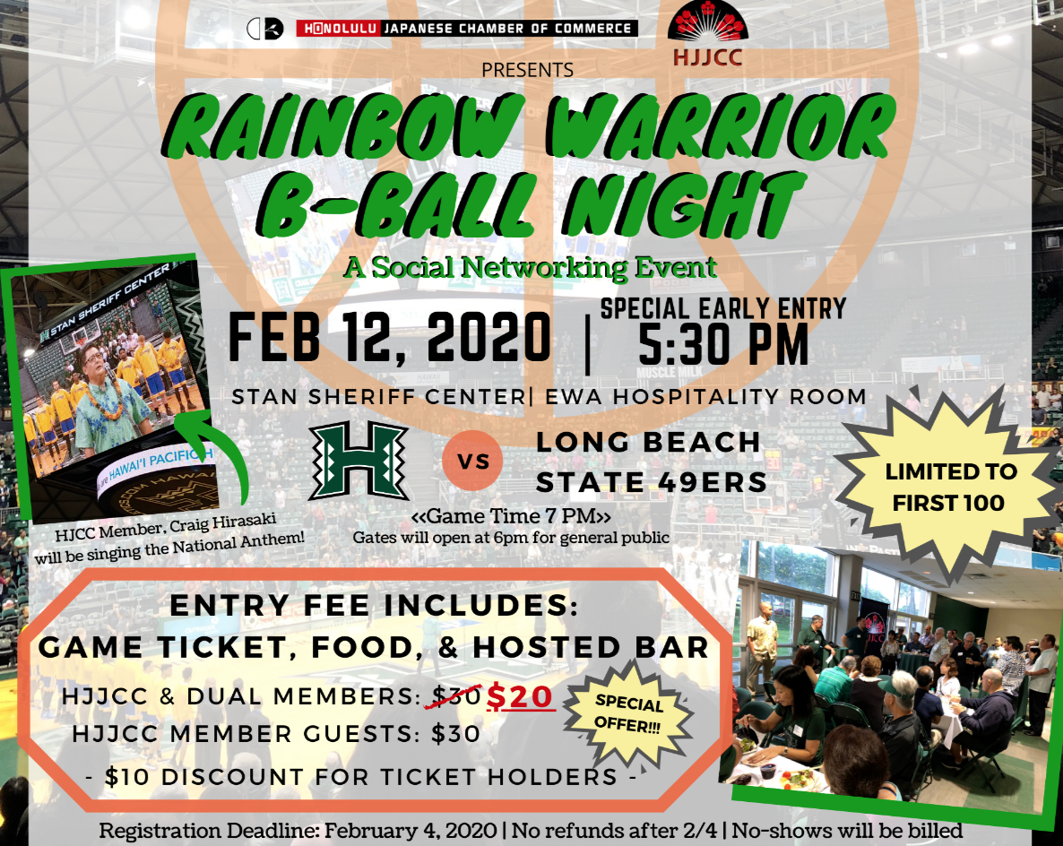 Rainbow Warrior Basketball Night- A Social Networking Event