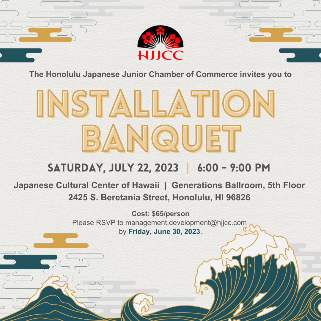 HJJCC Installation Banquet Honolulu Japanese Junior Chamber Of Commerce hjjcc-installation-banquet-honolulu-japanese-junior-chamber-of-commerce