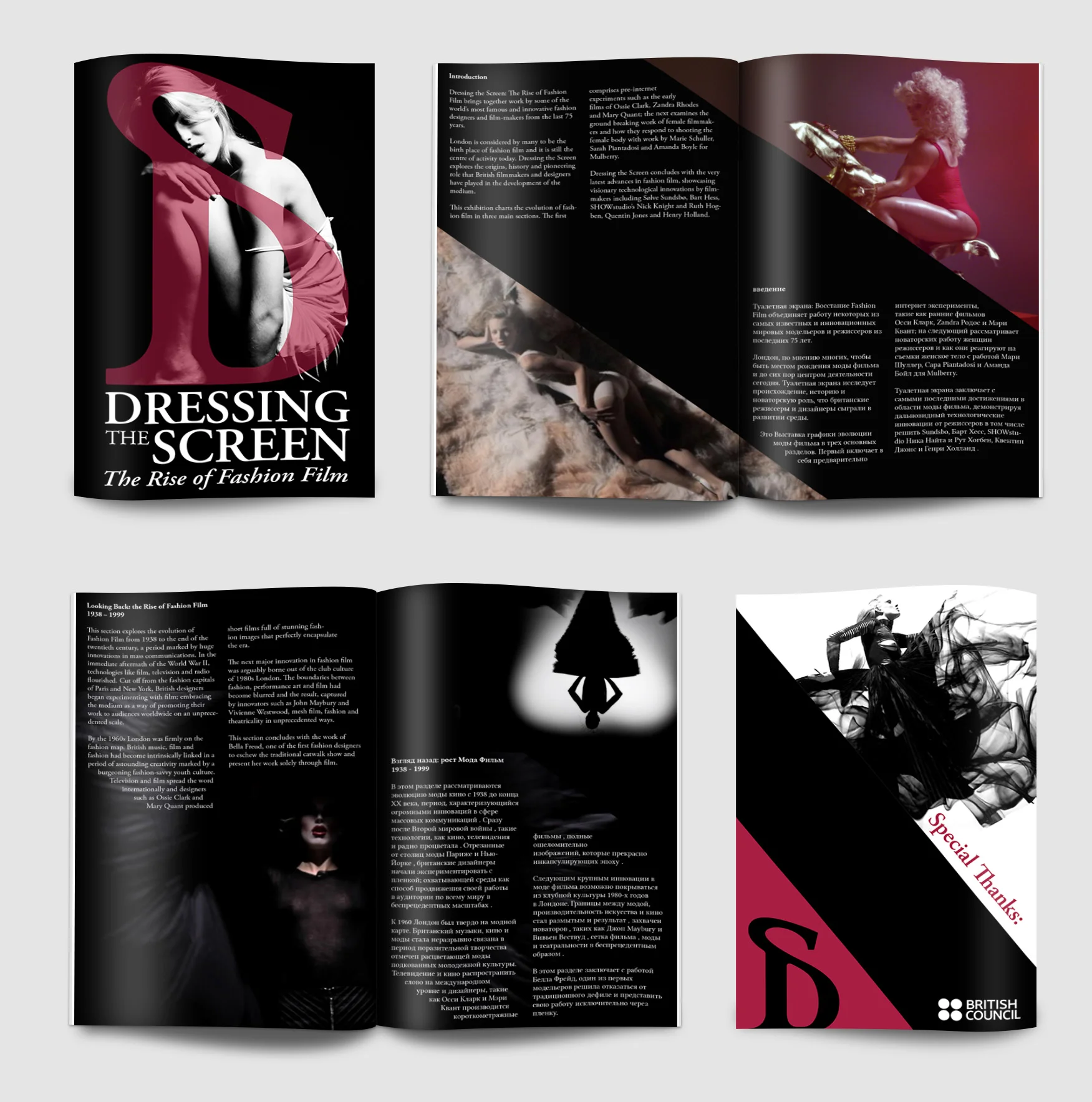 dtsFFFmag.jpg