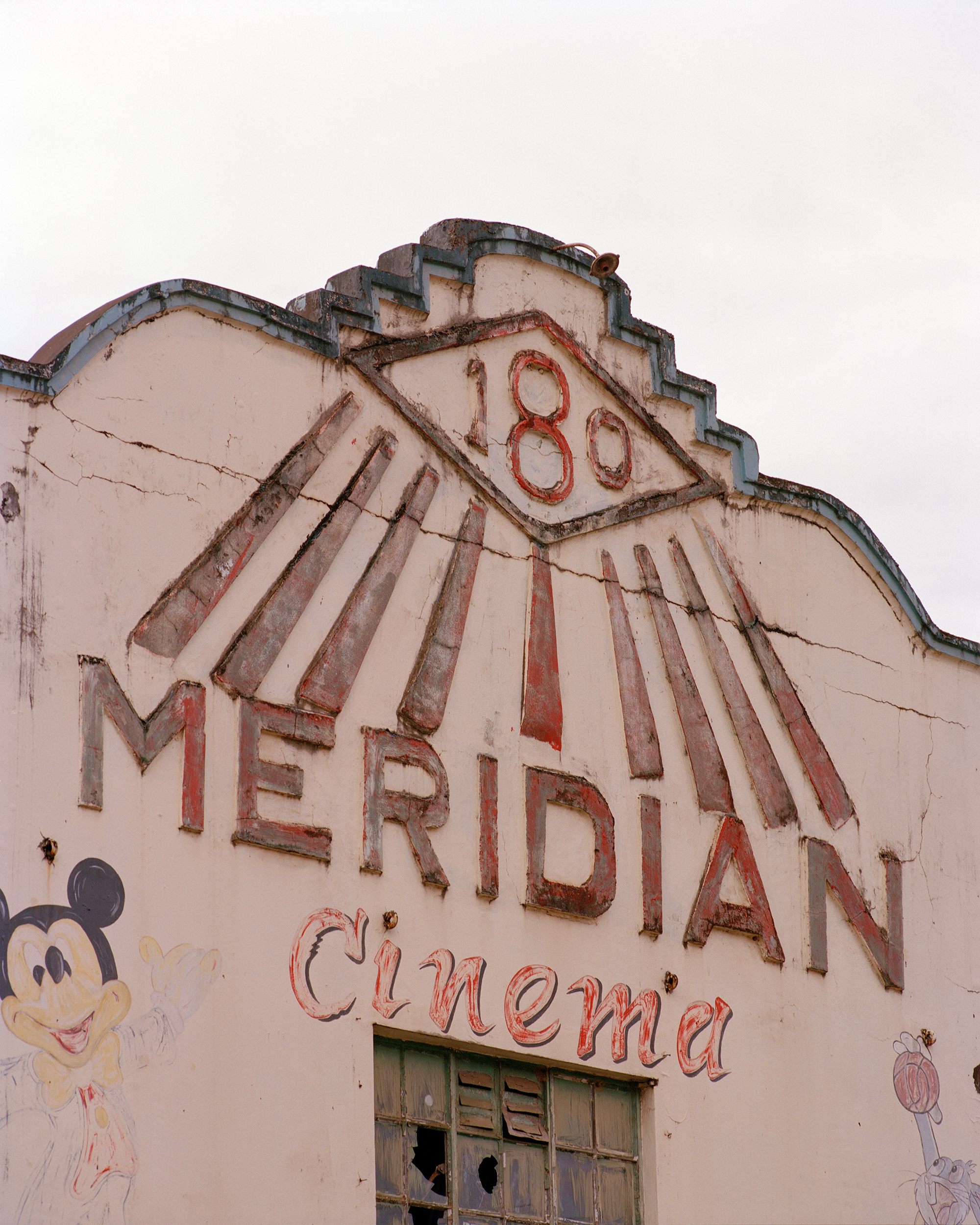 Meridian Cinema I, 2014
