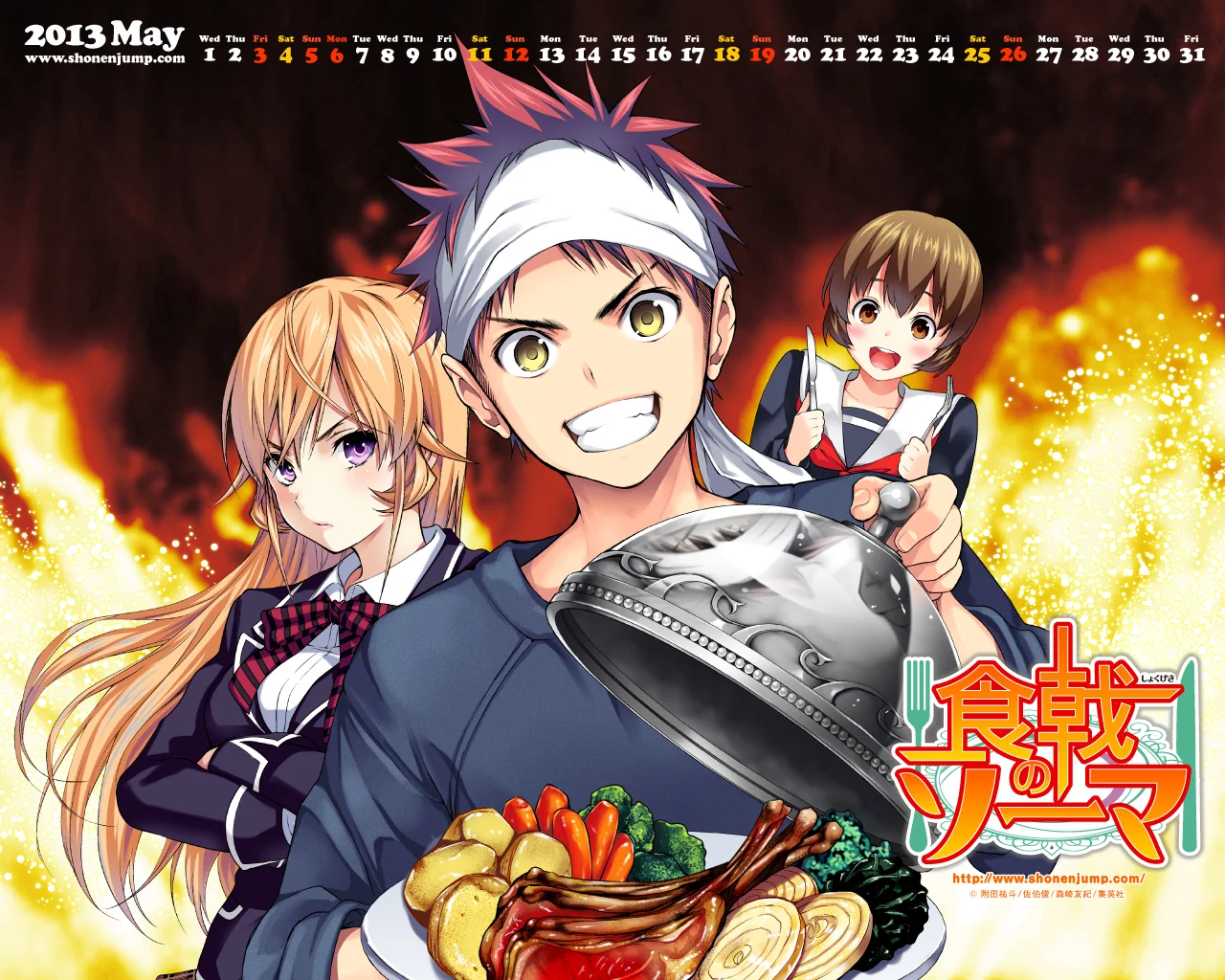 !!!!ANIME REVIEW!!!! SHOKUGEKI NO SOMA - FOOD WARS
