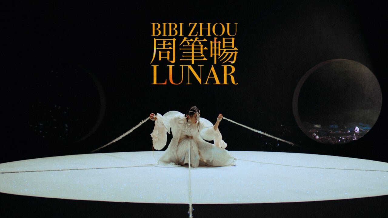 NOWNESS PRESENTS - BIBI ZHOU - LUNAR [ Choreographer ]