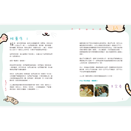 _Shebens_Book2a.png