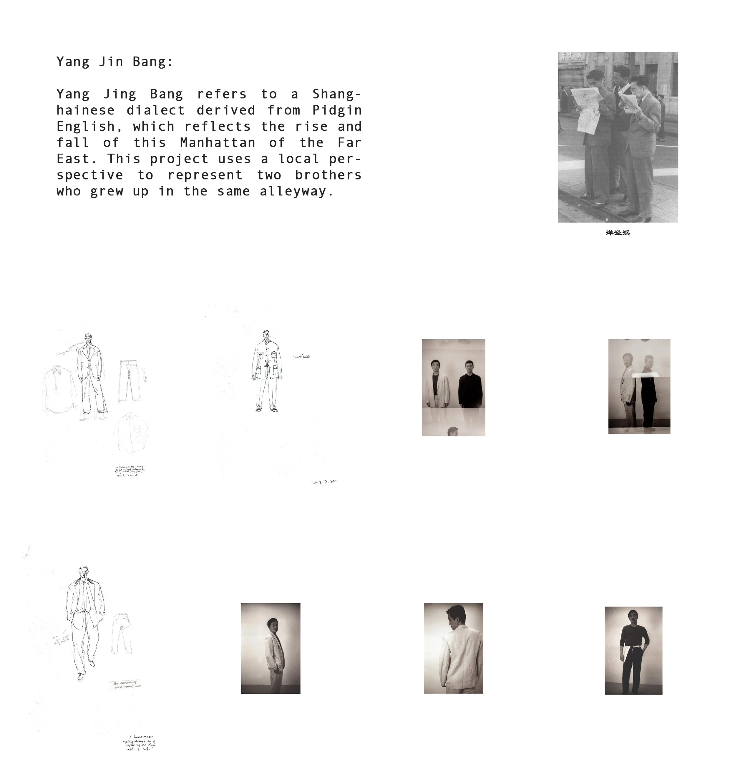 Yang Jin Bang_Project 2019 p1.jpg