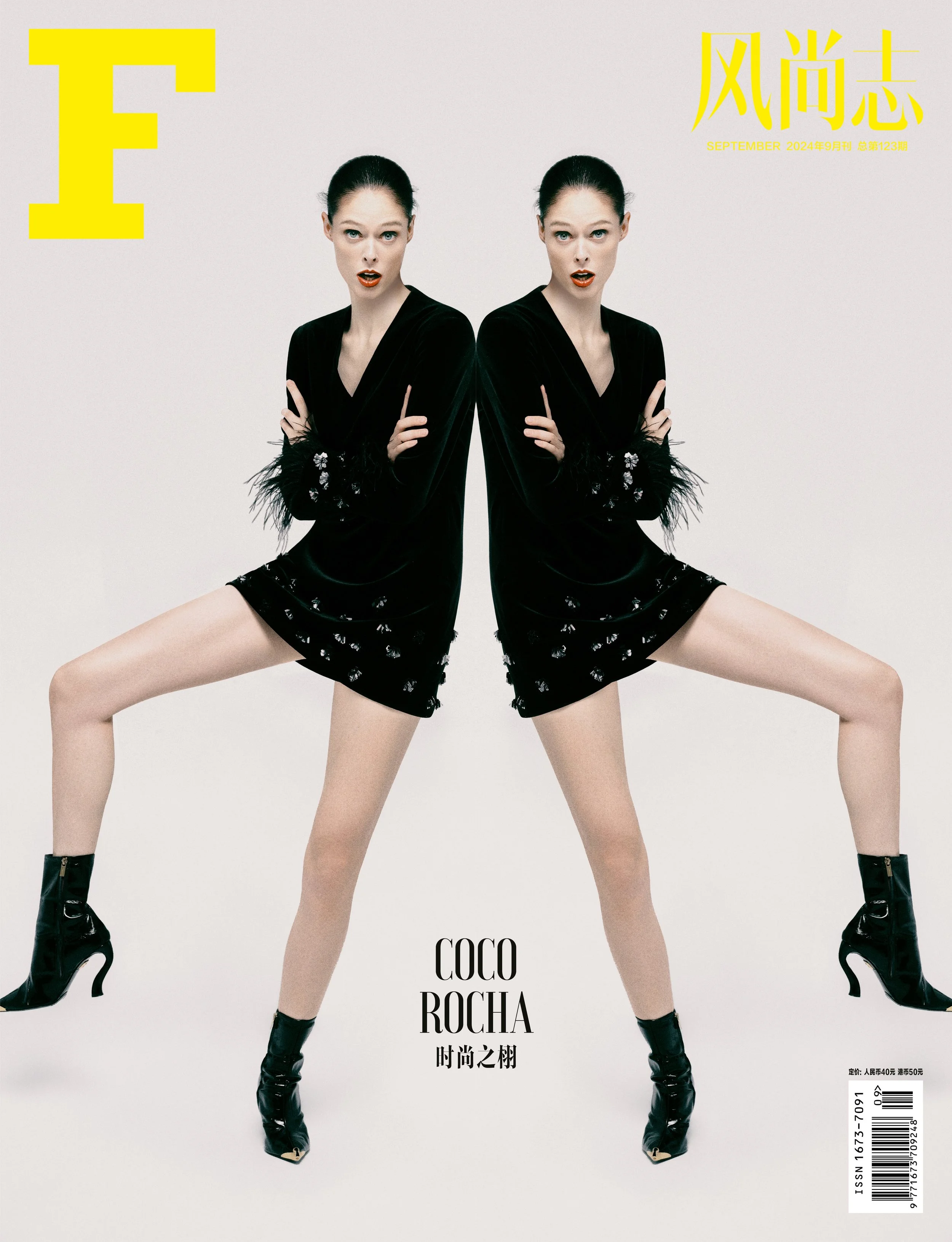 COVER STORY FOR COCO ROCHA x F MAGAZINE CHINA SEPTEMBER ISSUE 2024