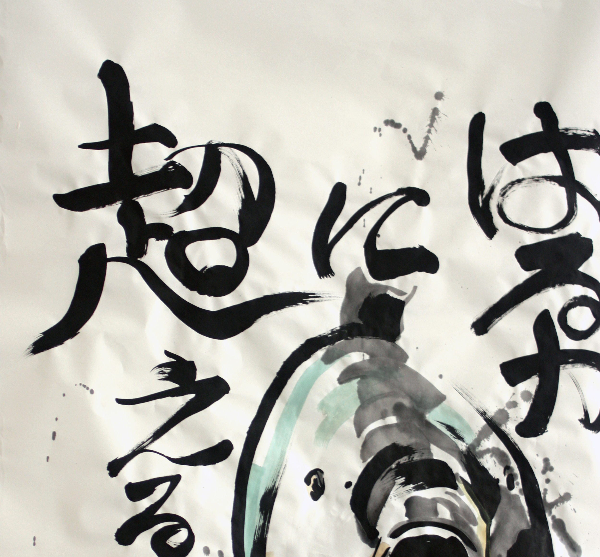 Detail of MT17.27