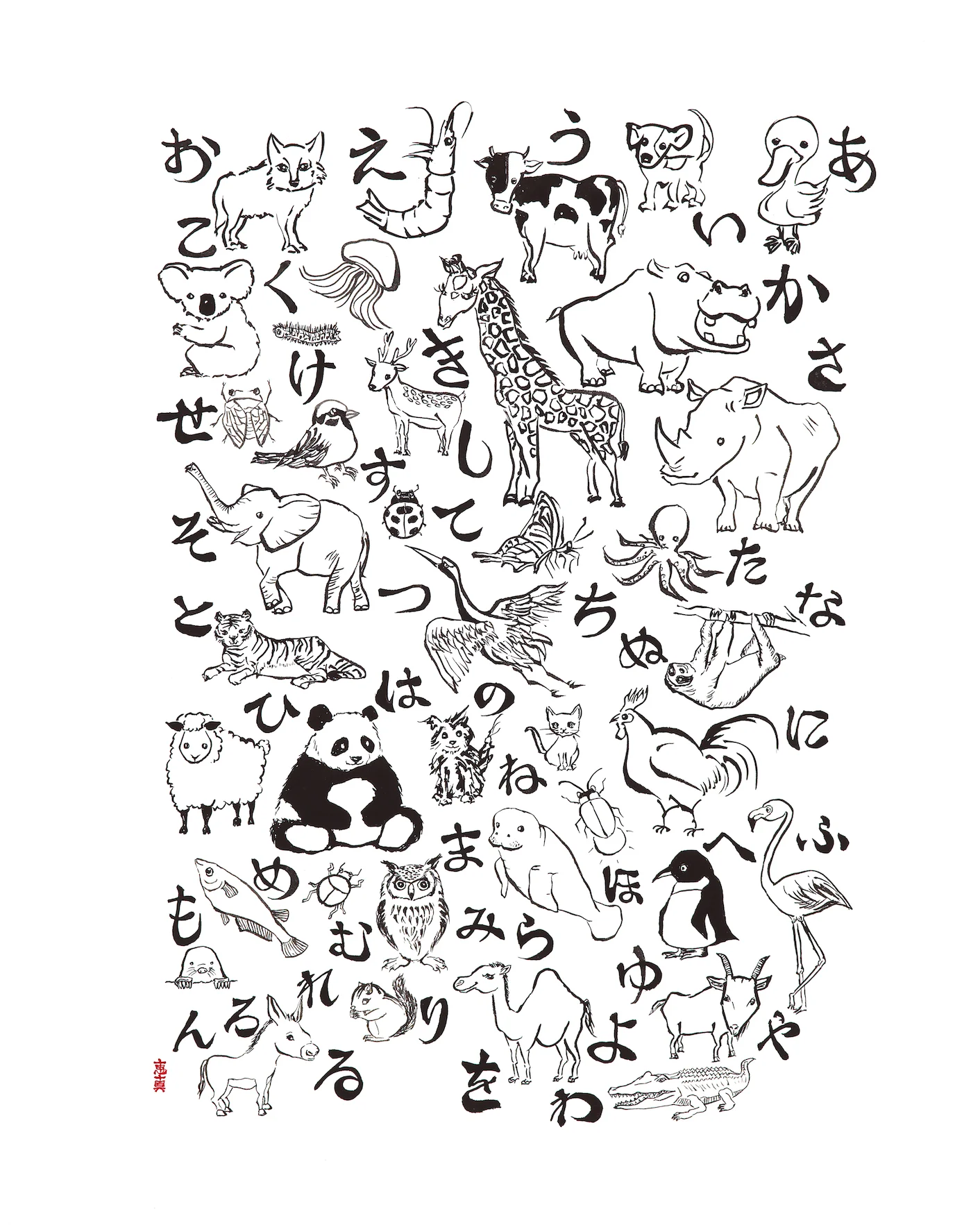 animals_Final_s.jpg