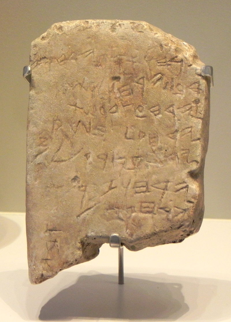 Phoenician or early Hebrew: the 10th century BC Gezer Calendar