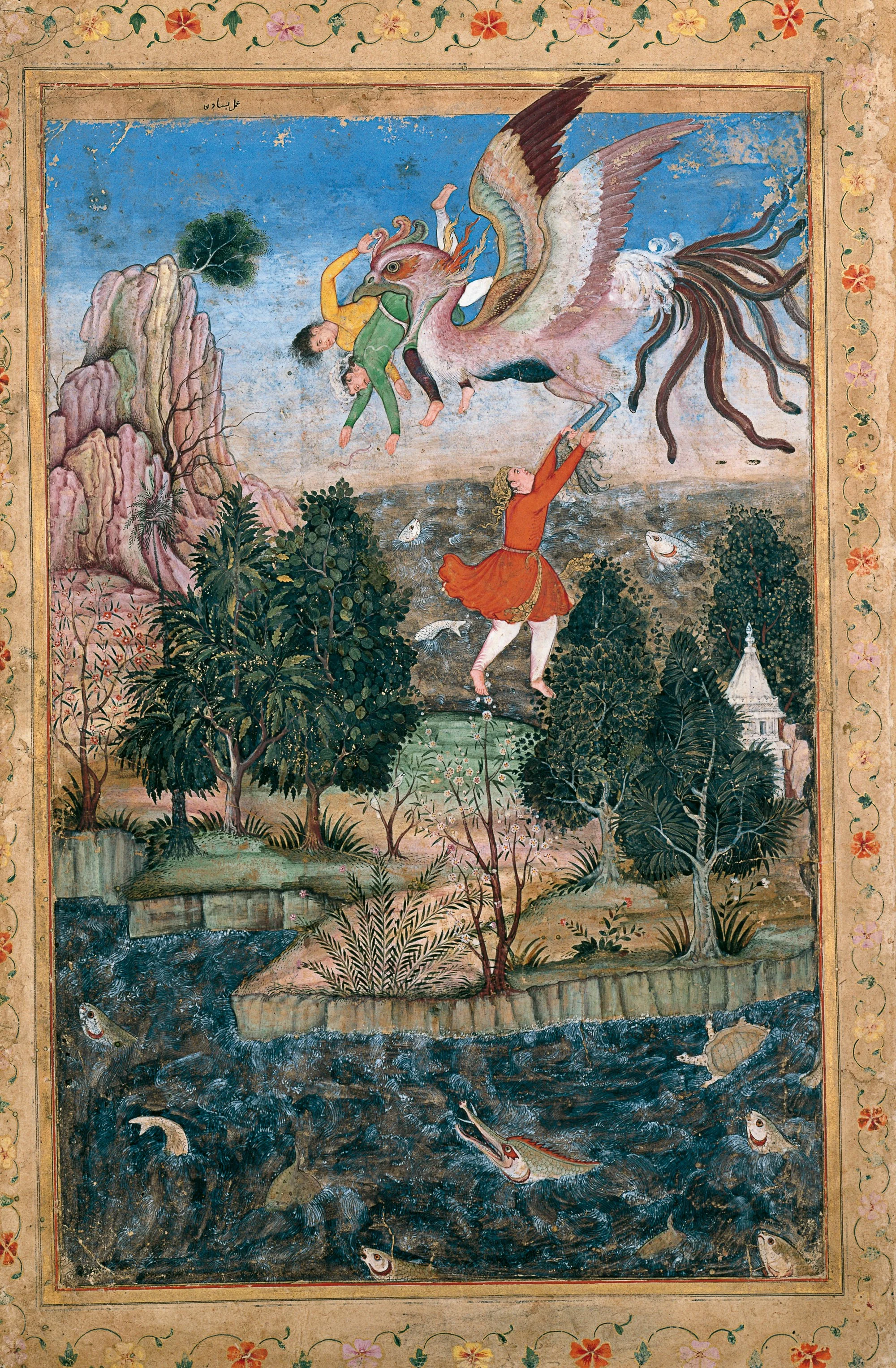 The Flight of the Simurgh . c. 1590, by Basawan, from the Sadruddin Aga Khan Collection (Wikimedia Commons)