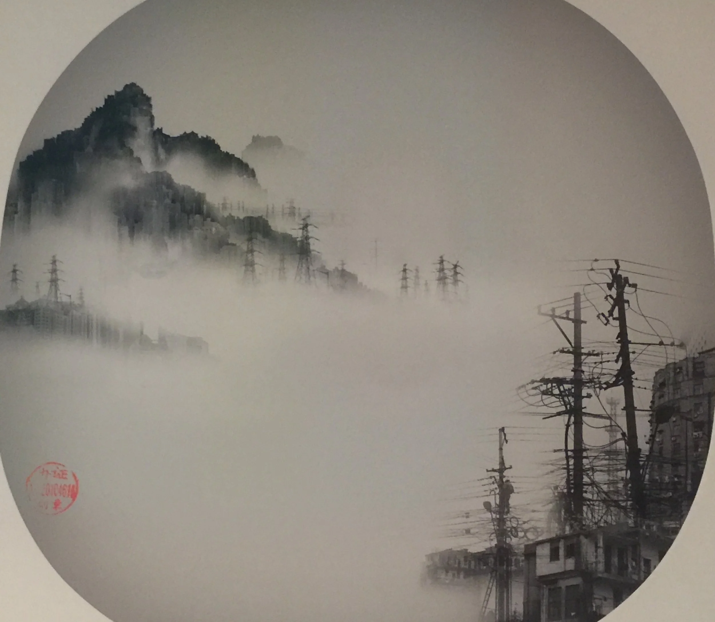 Phantom Landscape III , by Yang Yongliang, 2007-8, in the British Museum (clipped photo by RYC)