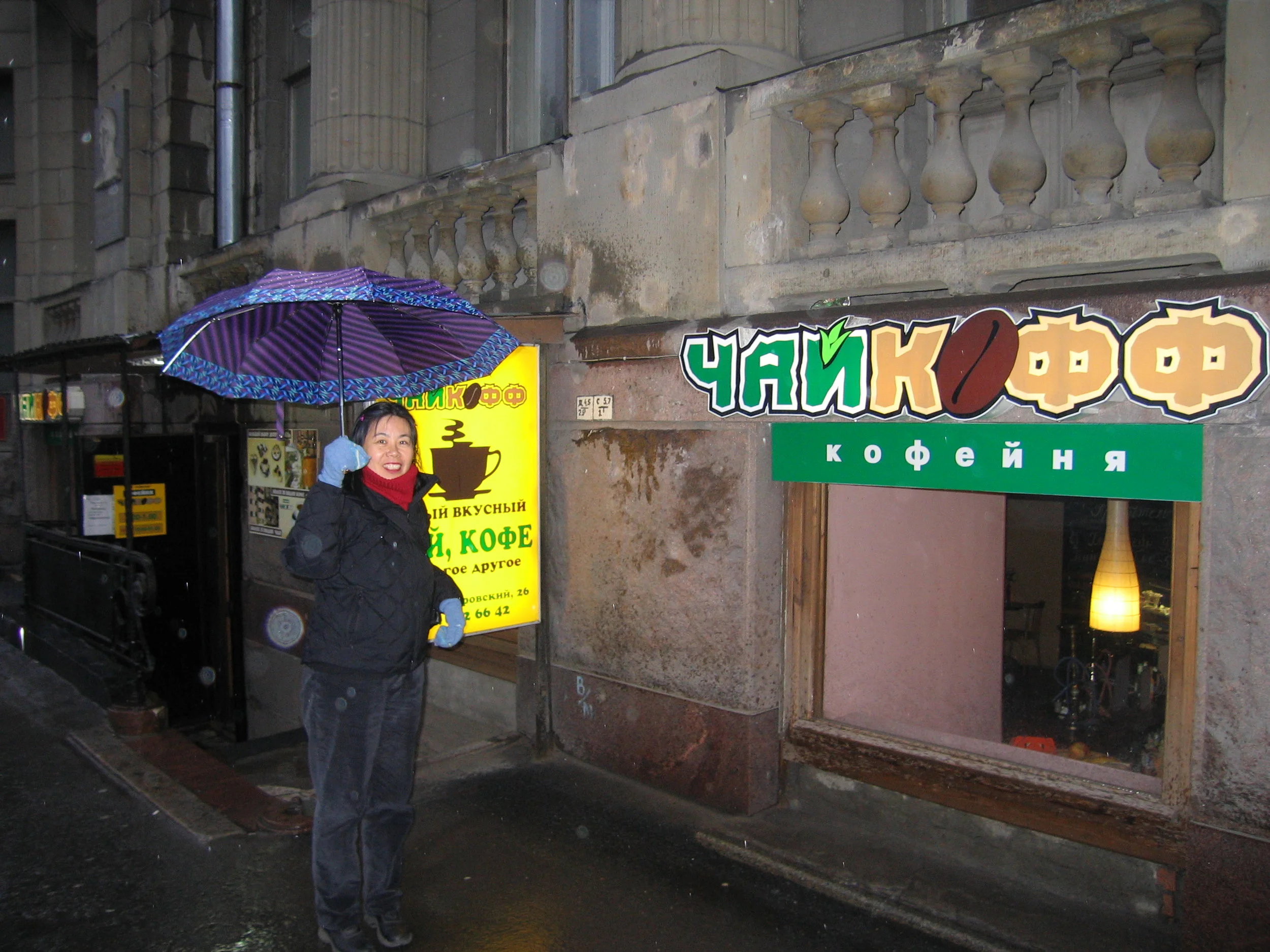 IMG_1692 2.jpg