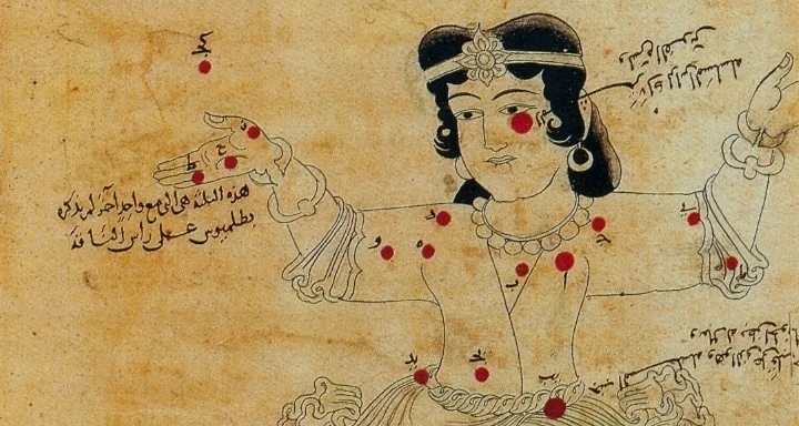 Clipped image of the Andromeda constellation, from the 10th C. Persian astronomer al-Sûfi's Treatise of the fixed stars ,” 1009-1010 (Wikimedia Commons).