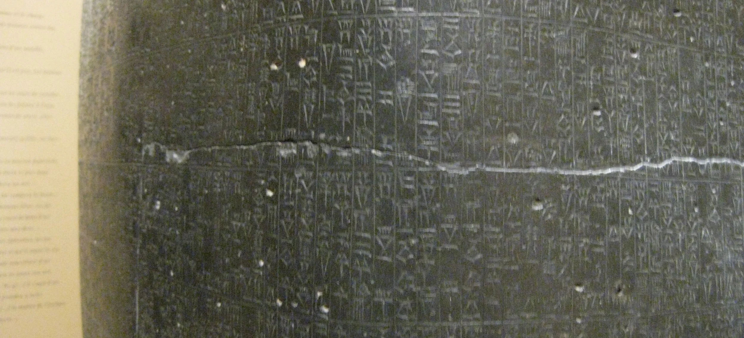 louvre cunei .jpg