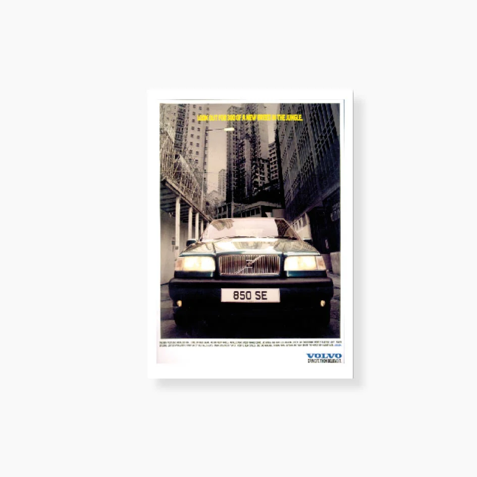 SS_Adverts_Sep 201720.jpg