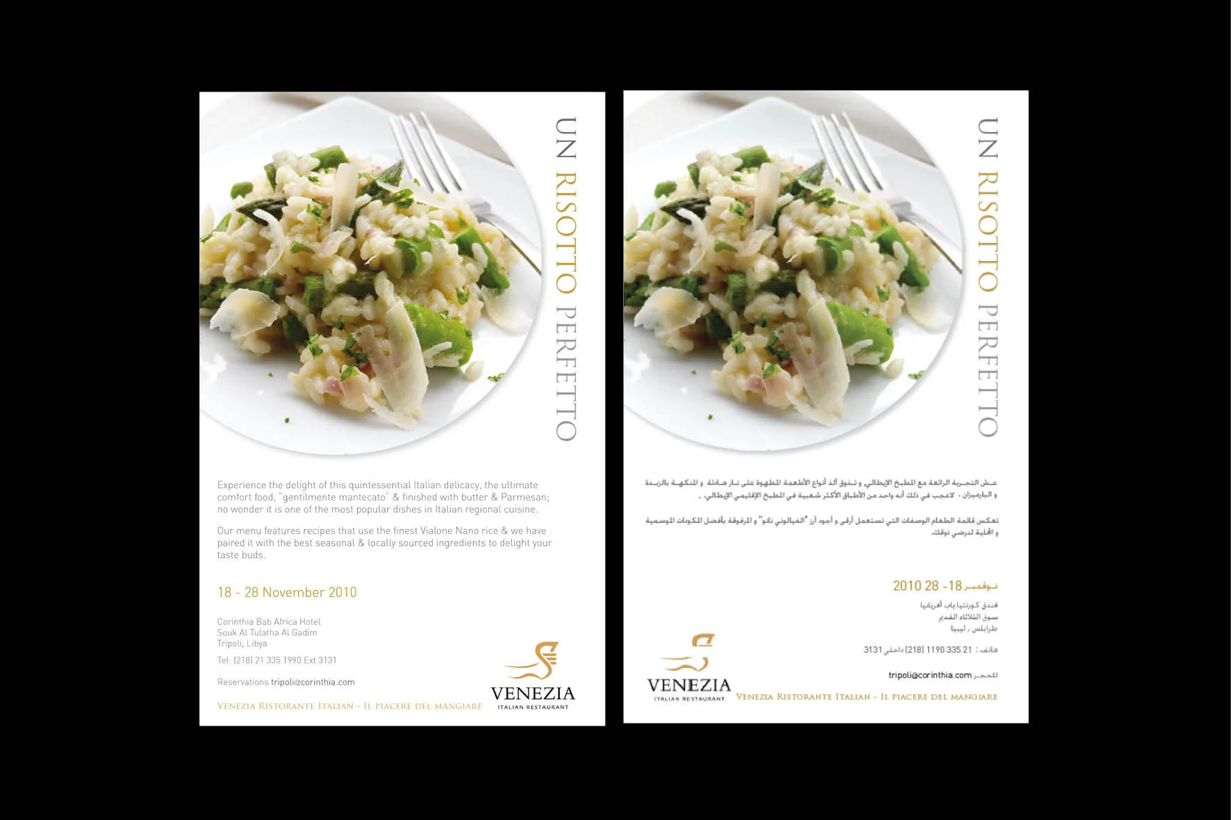 F Libya by Country5.jpg