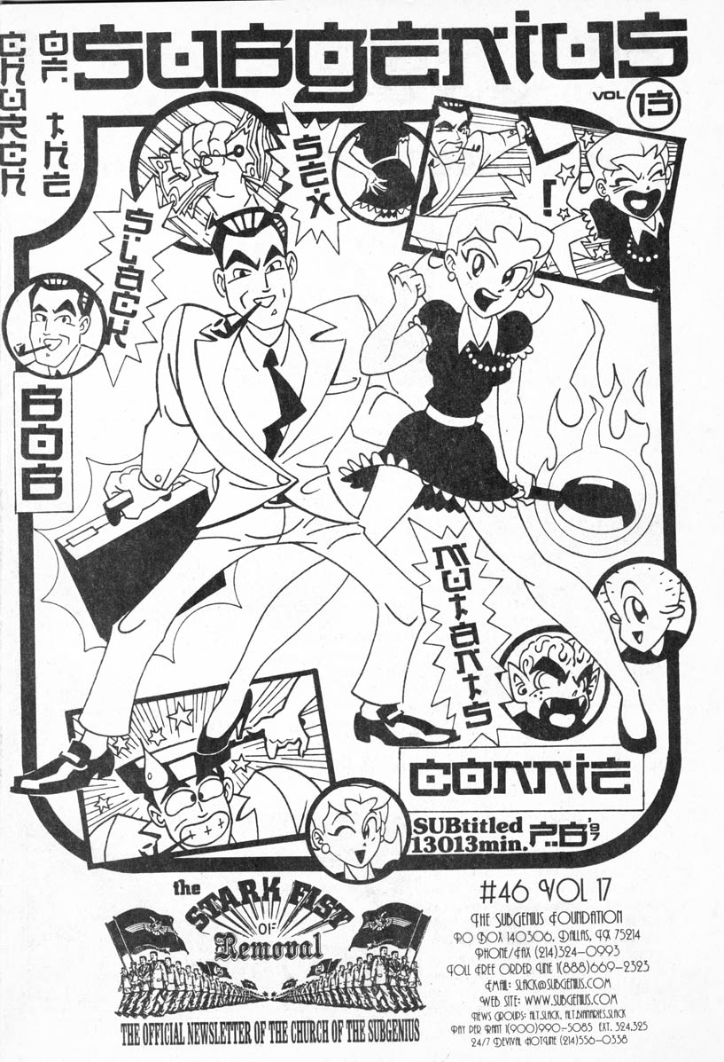  No. 46, Vol. 17
