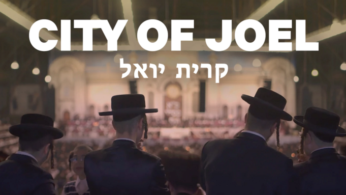 City of Joel