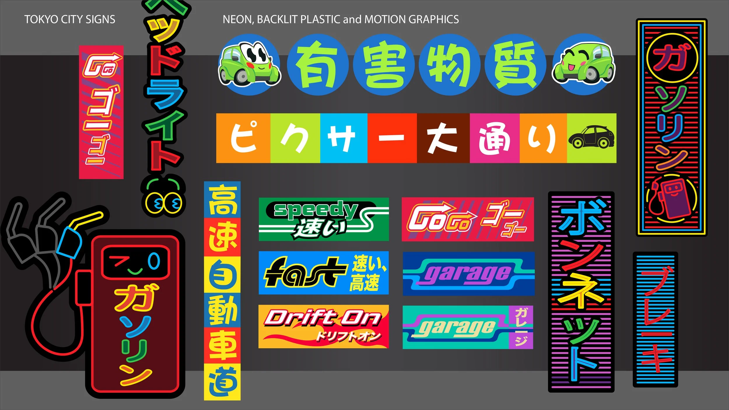 Tokyo2.jpg