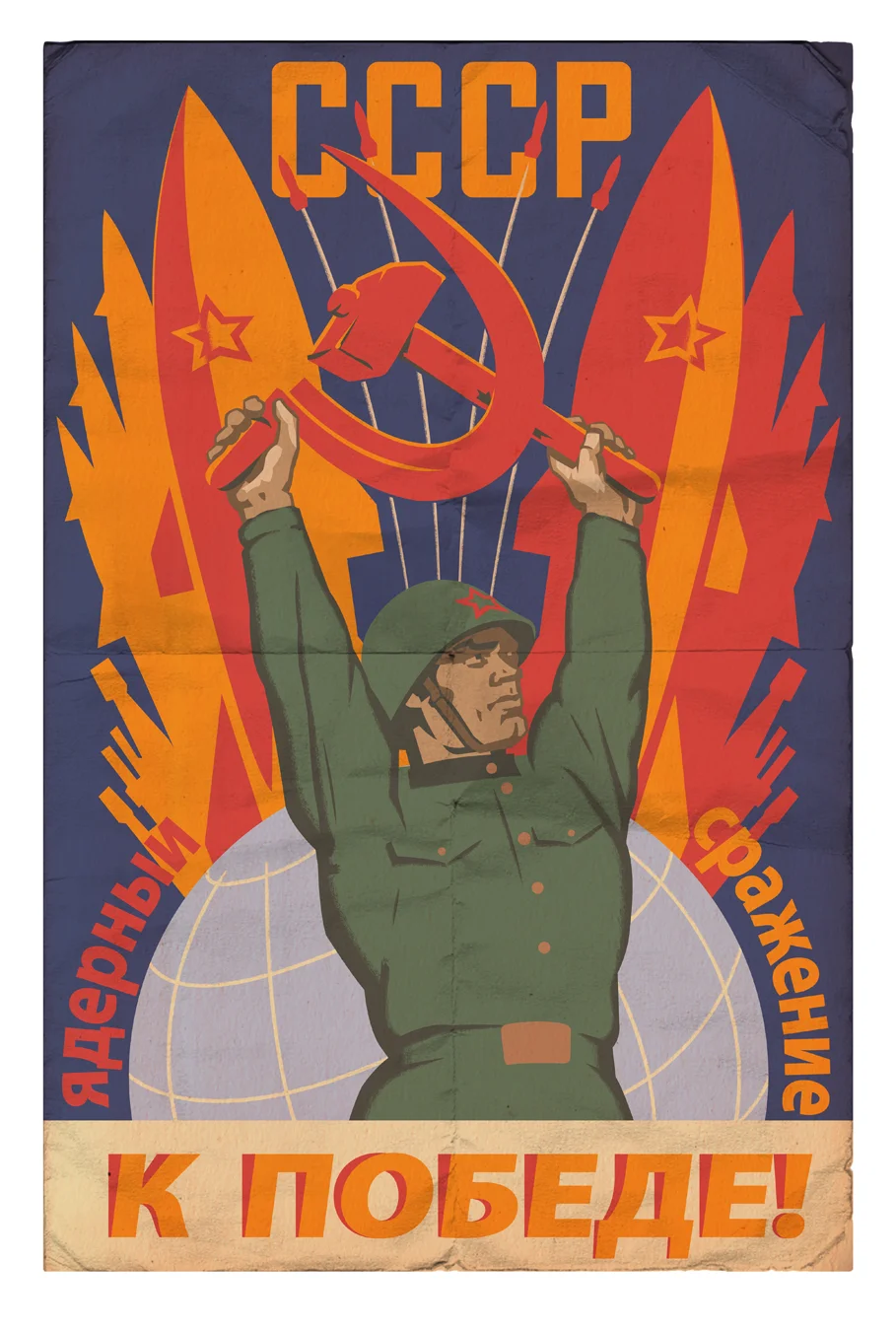 Missile Silo propaganda poster.