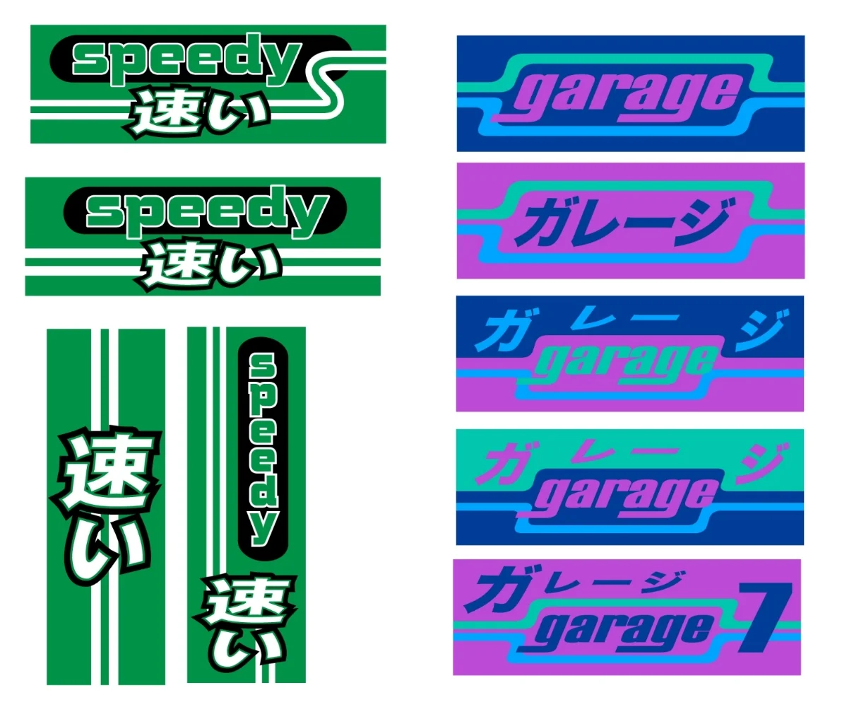 speedy garage.jpg