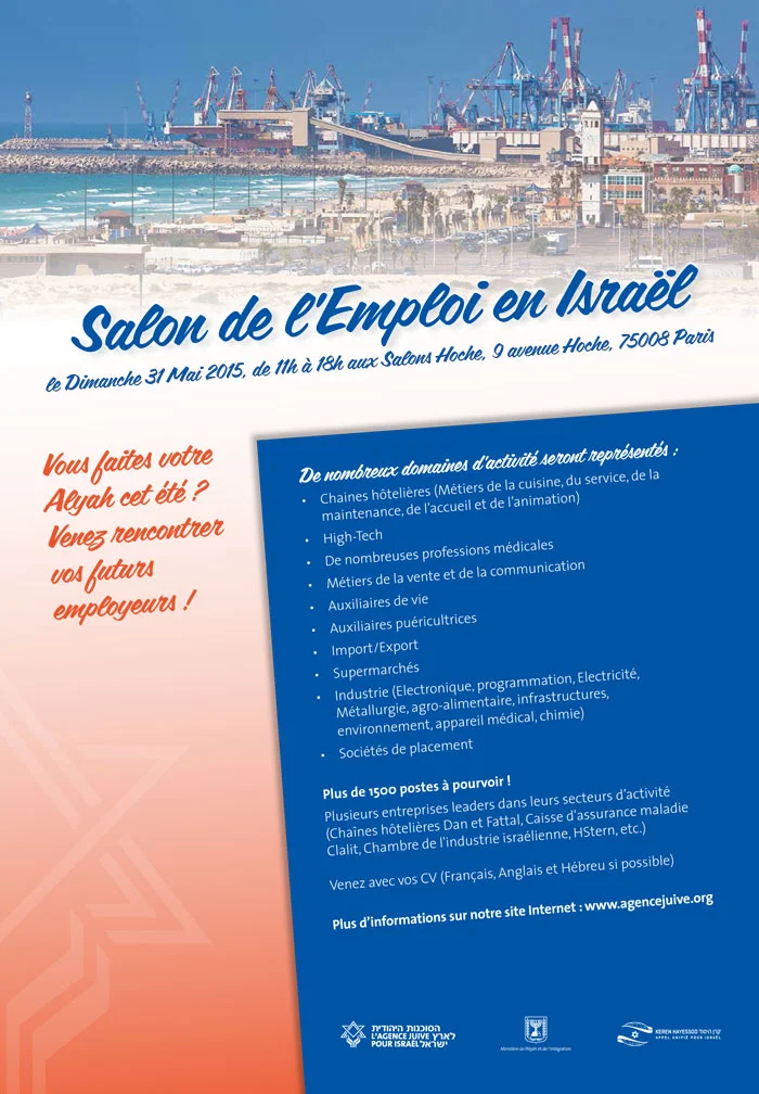 JA_1743_FrenchEmploymentFlyer_MR_R1.jpg