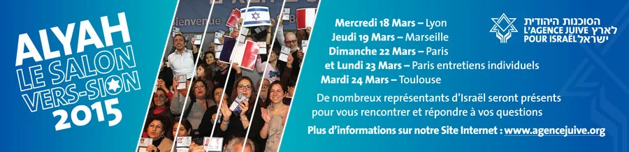 JA_1653_FrenchAliyahFair_EMailBanner_MR_R5.jpg
