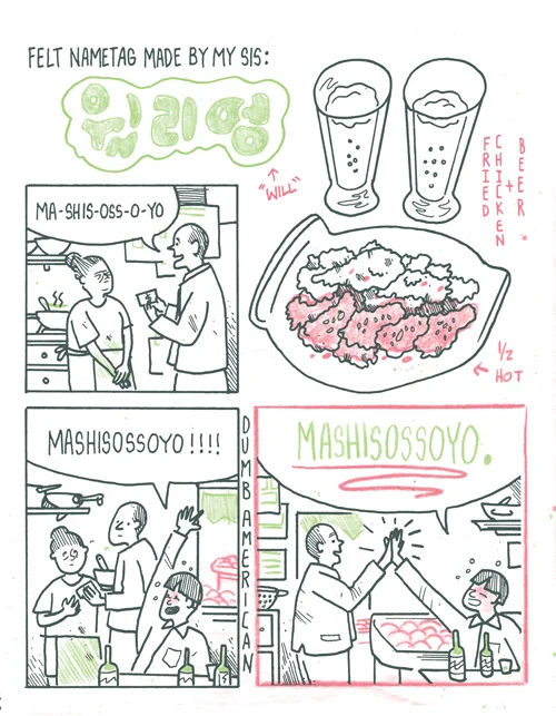 Korea6.jpg