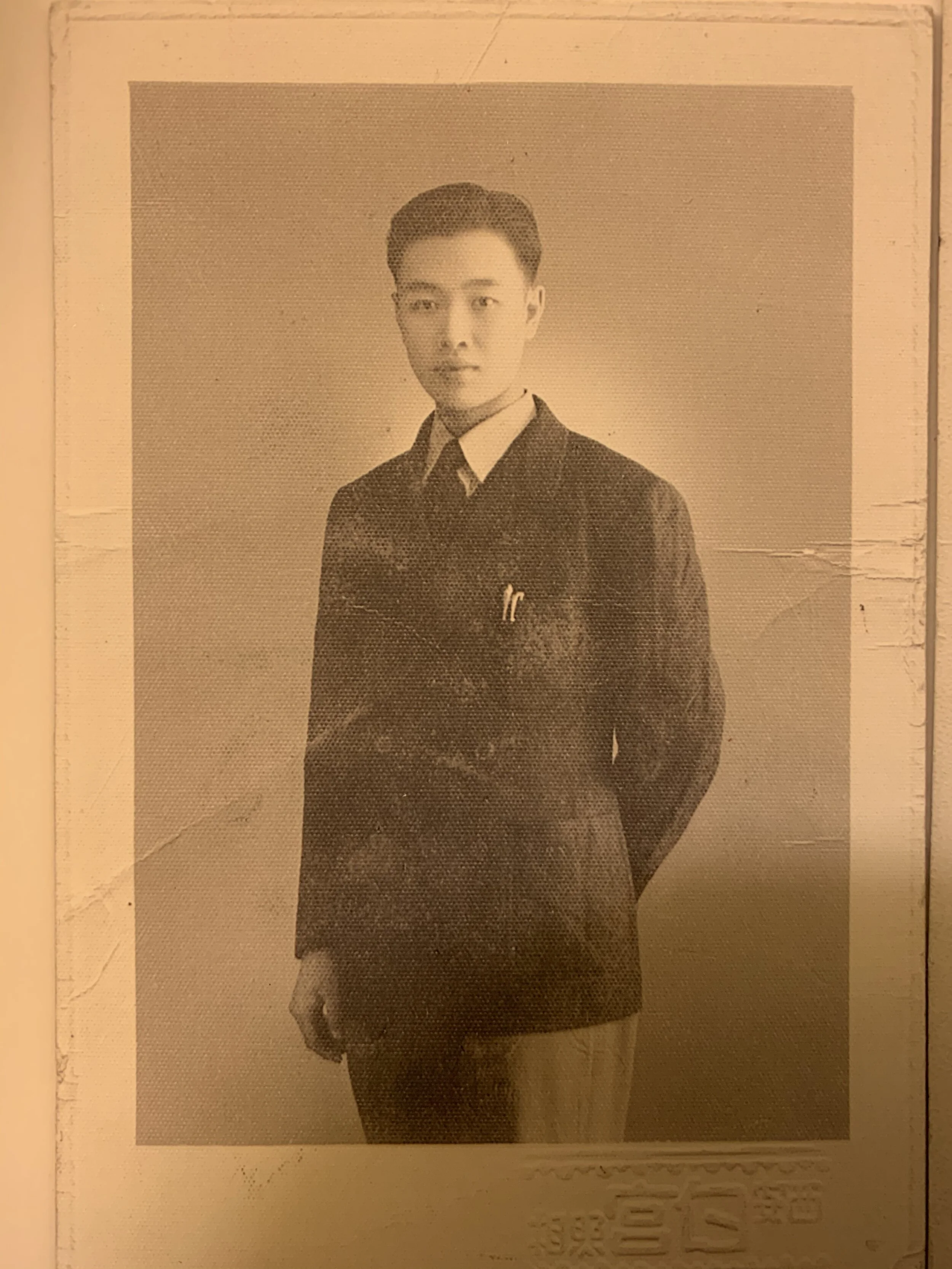 公公, age 18