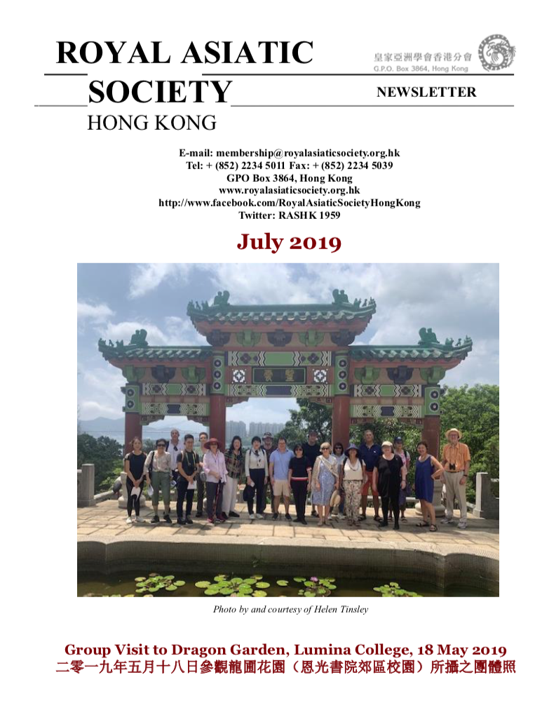 Jul 2019 newsletter Screenshot 2019-07-02 .png