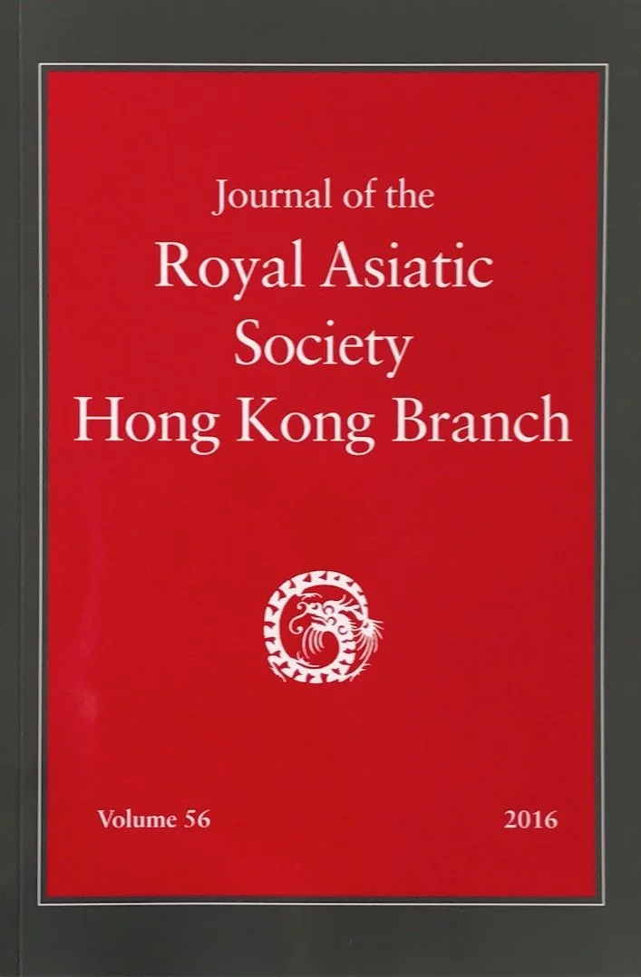 RAS+Journal+2016+image.jpg