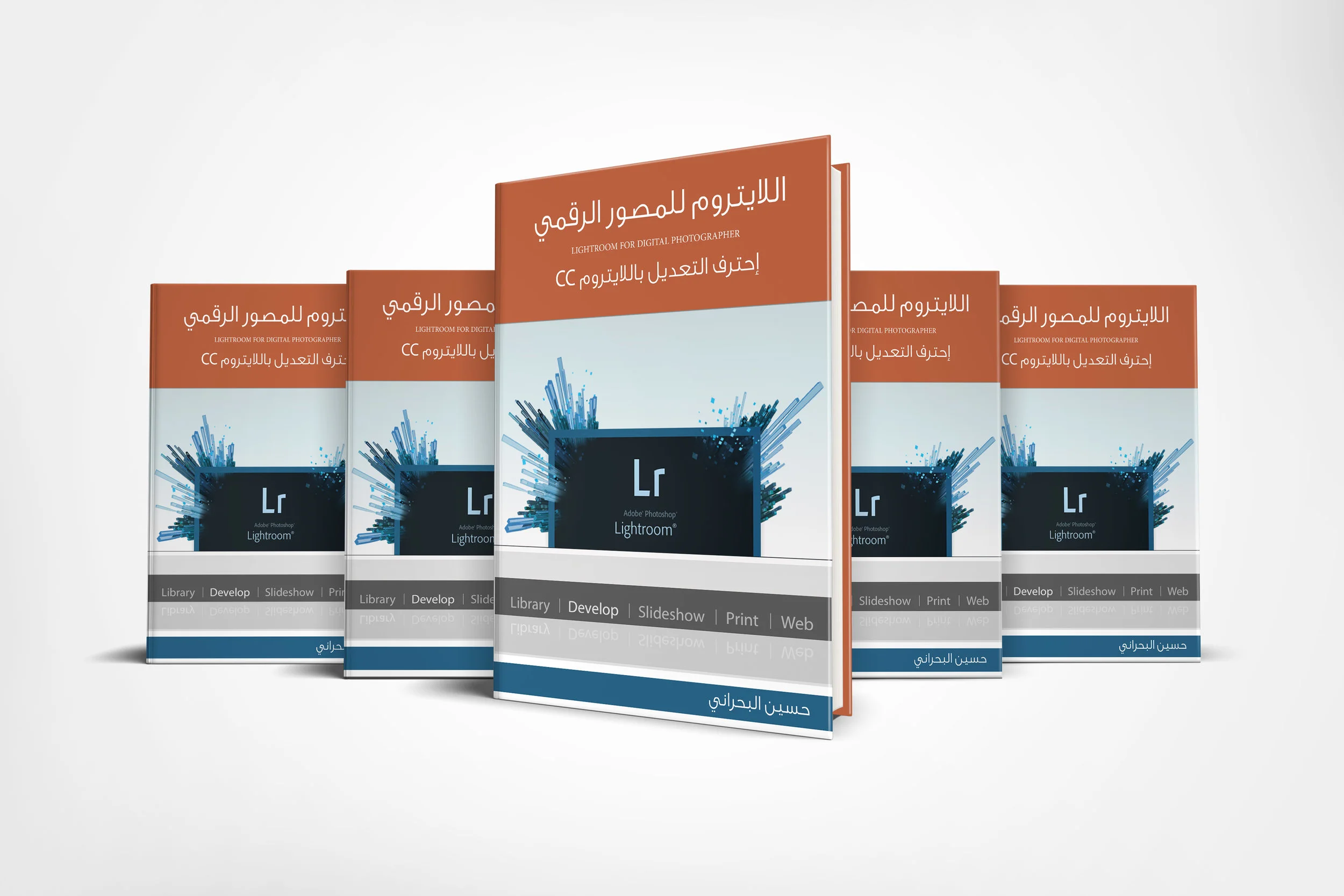 077-6x9-Book-Series-Presentation-COVERVAULT.jpg