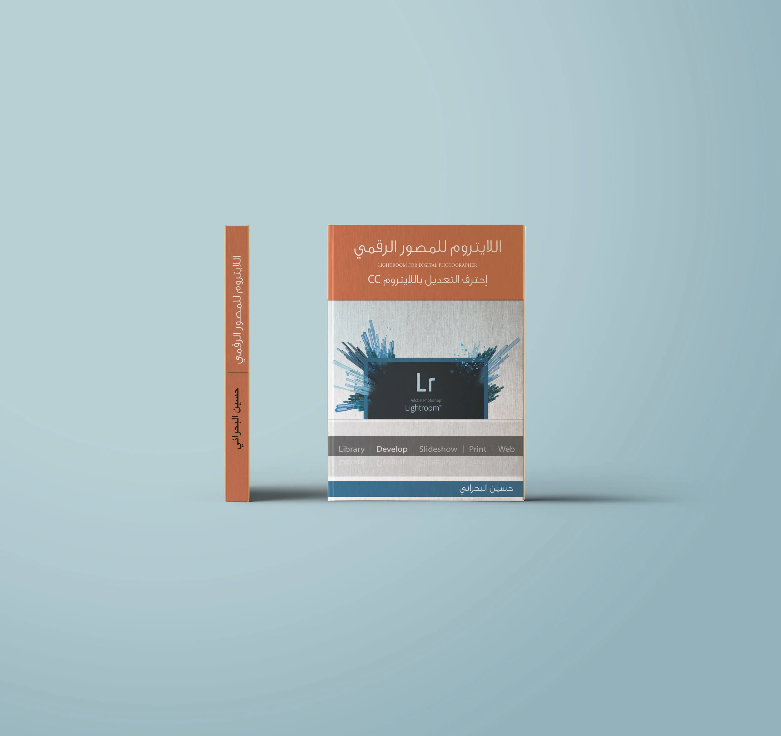 A5-Hardcover-Book-Vol-4.jpg