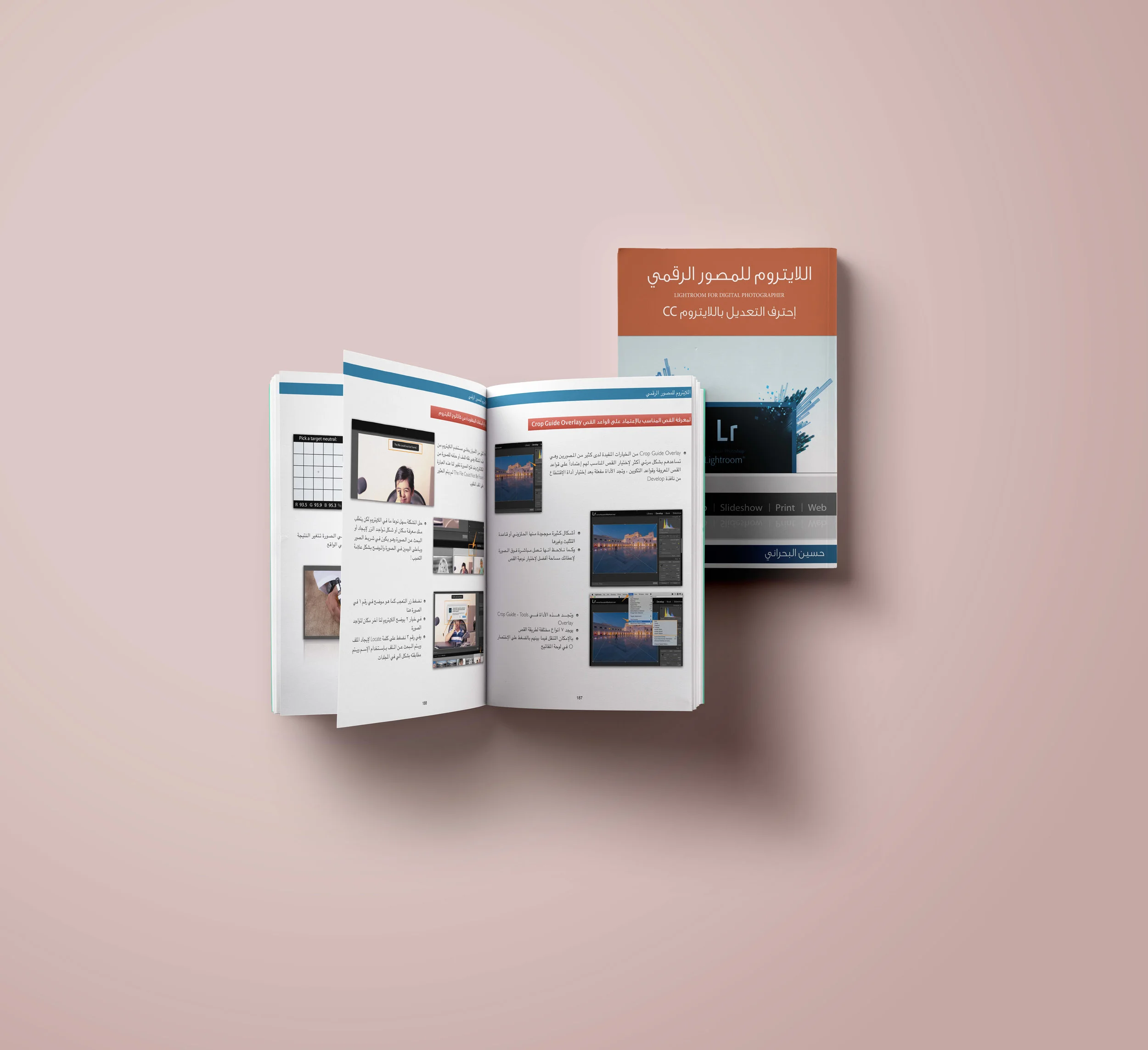 Paperback-Book-Mockup-vol-2.jpg