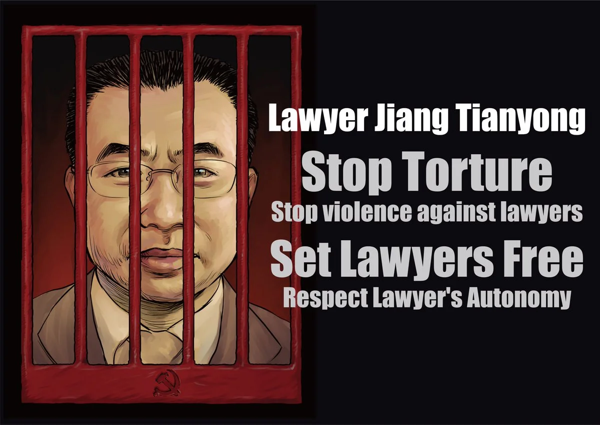 Photo: 中國維權律師關注組 China Human Rights Lawyers Concern Group