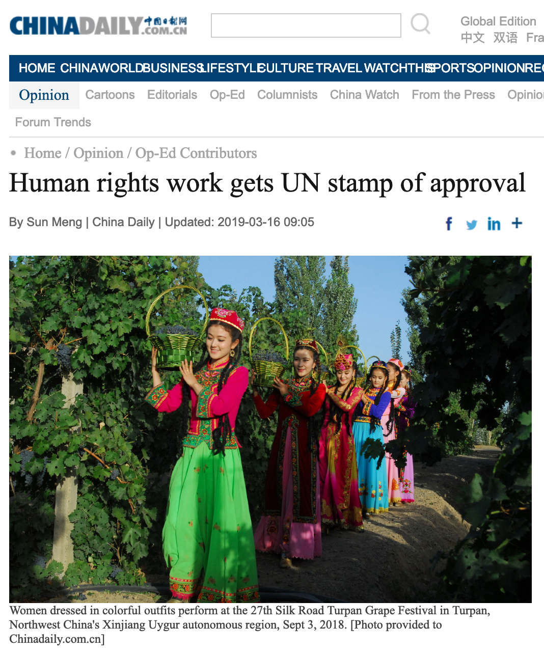 Screenshot, China Daily