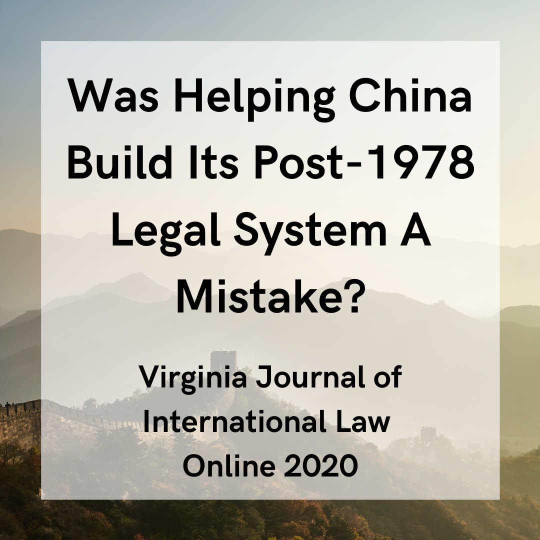 Was Helping China Build Its Post-1978 Legal System A Mistake?-3.png