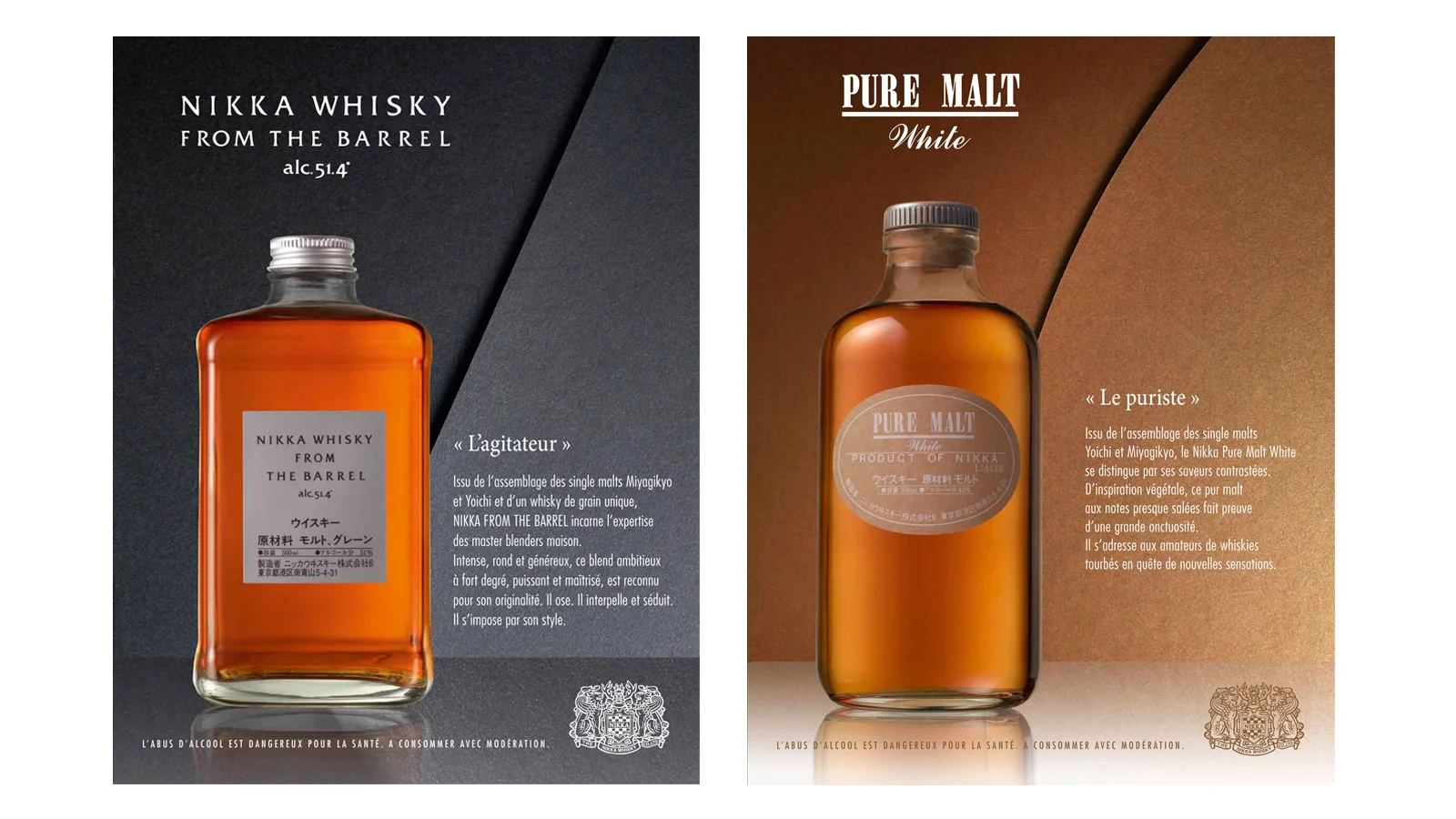 4-2S-Nikka-Whisky-japonais-Design-global.jpg