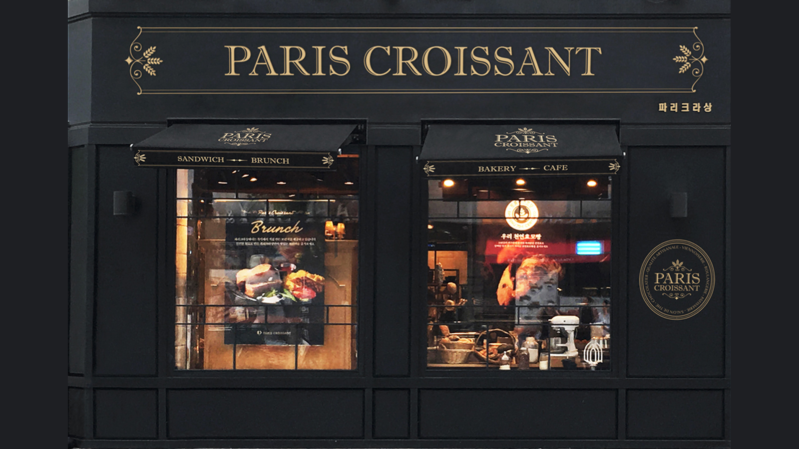 PARIS CROISSANT - GLOBAL DESIGN