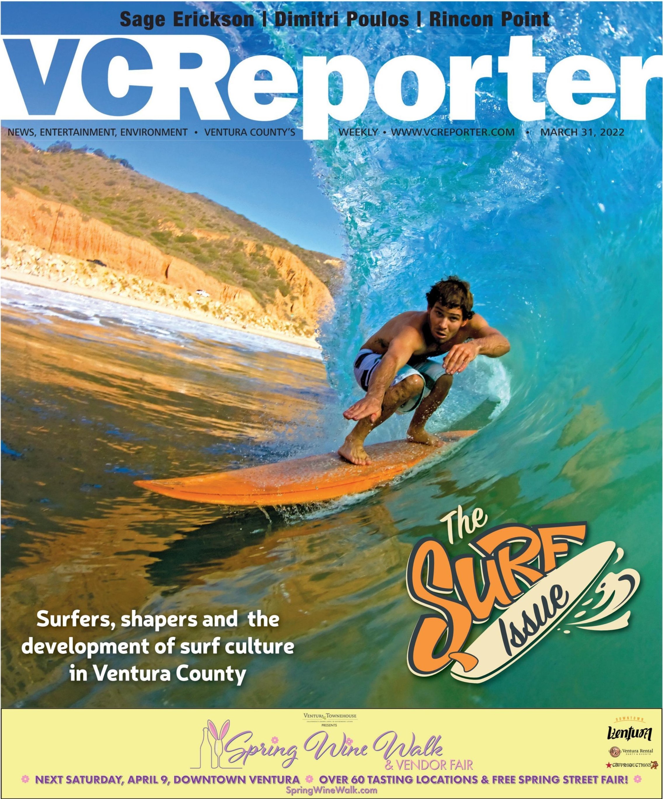 VC REPORTER /// COVER