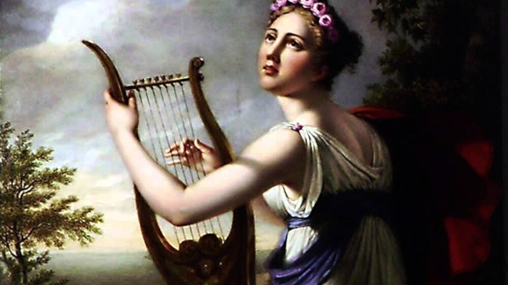 Strumming the Lyre: Women Poets from Sappho to Sapphire Reclaim the Lyric