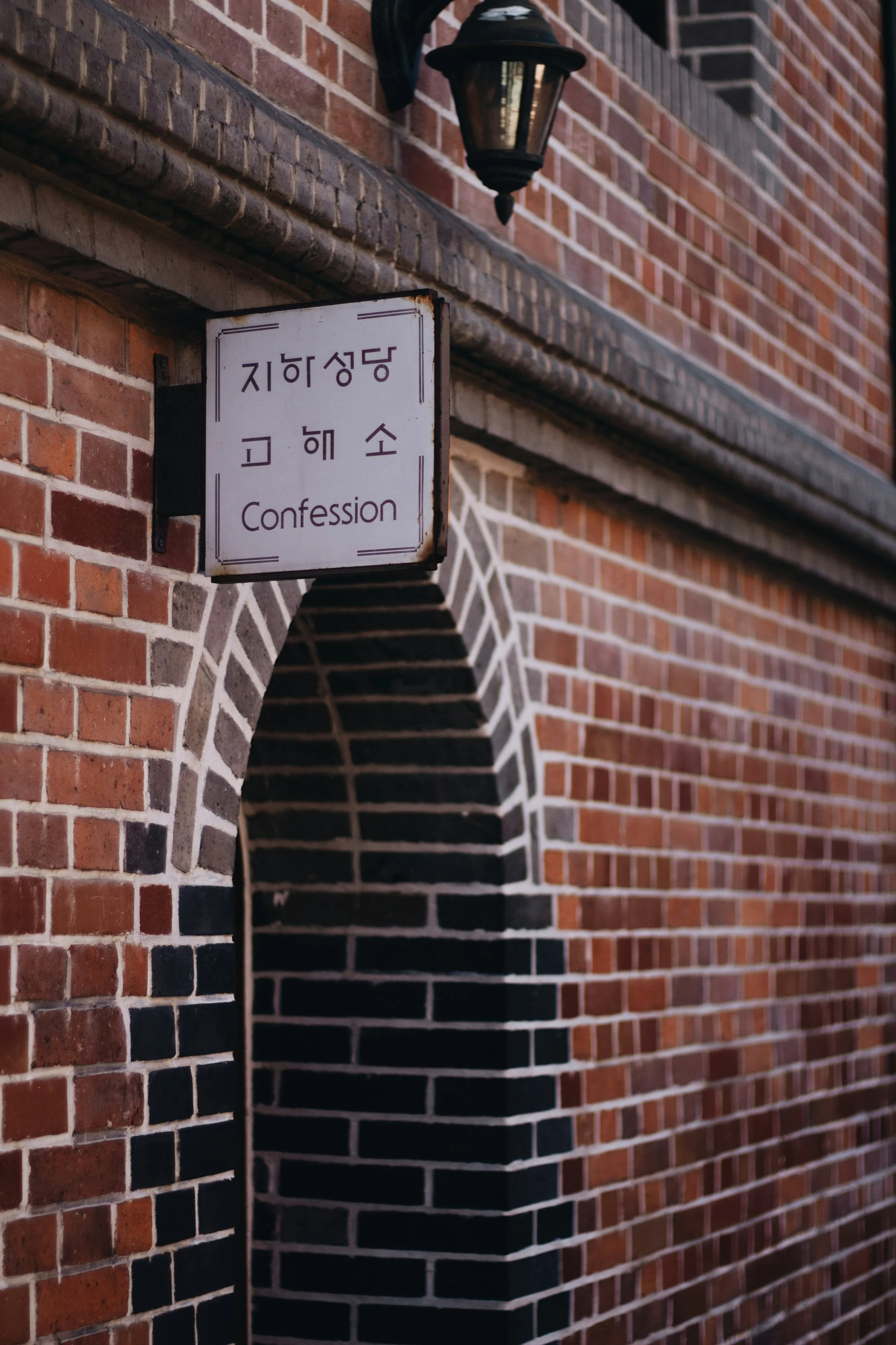 Confessional Poetry