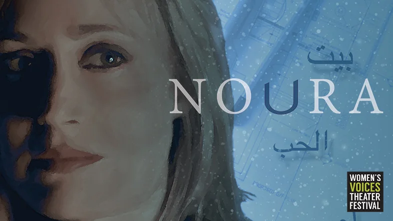 Noura_Header.jpg