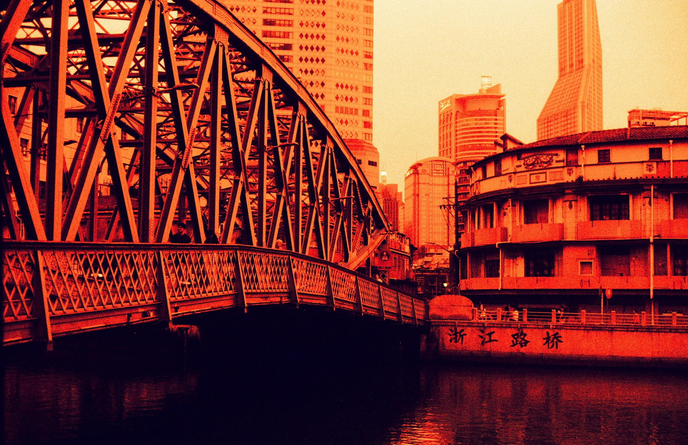 bridge_redscale_web.jpg
